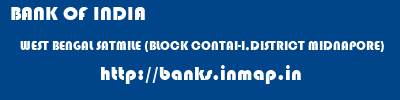 BANK OF INDIA  WEST BENGAL SATMILE (BLOCK CONTAI-I,DISTRICT MIDNAPORE)    banks information 
